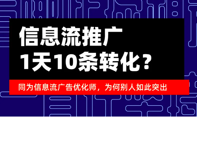 如何提升有效客資量？
