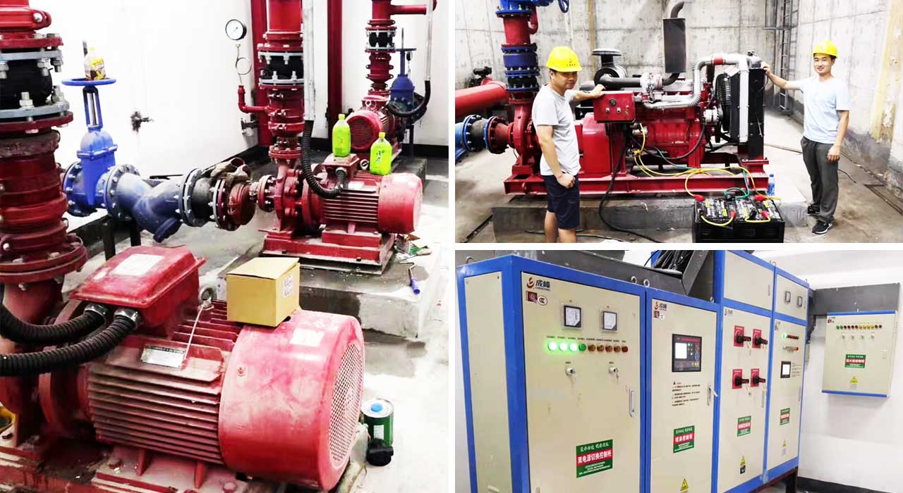 消防泵、噴淋泵、消防控制柜.jpg