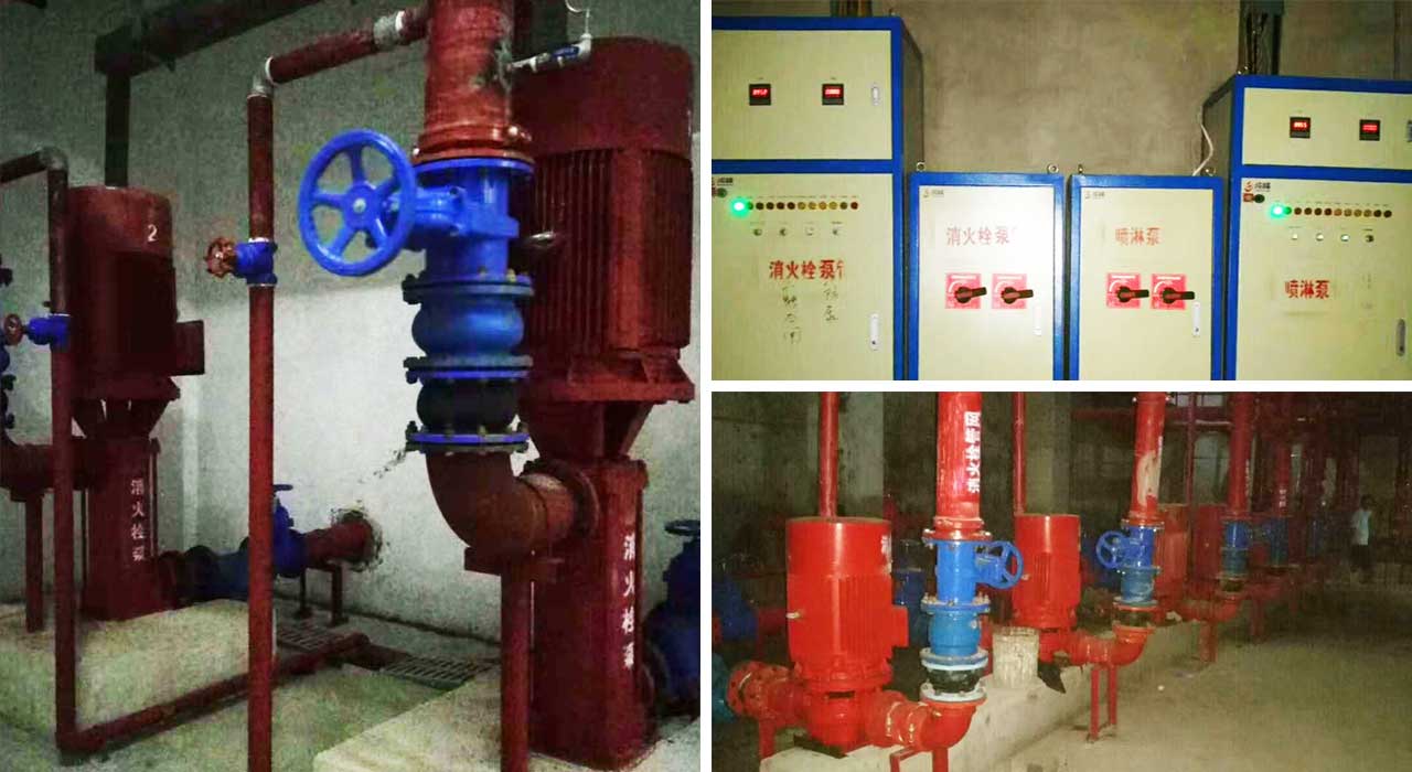 消防泵、噴淋泵、消防控制柜.jpg