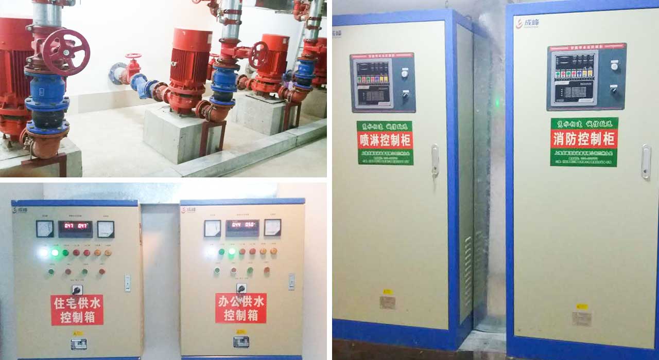 消防泵、噴淋泵、消防控制柜.jpg